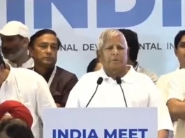 Lalu Prasad Yadav