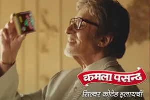 Amitabh Bachchan endorsing Kamala Pasand paan masala