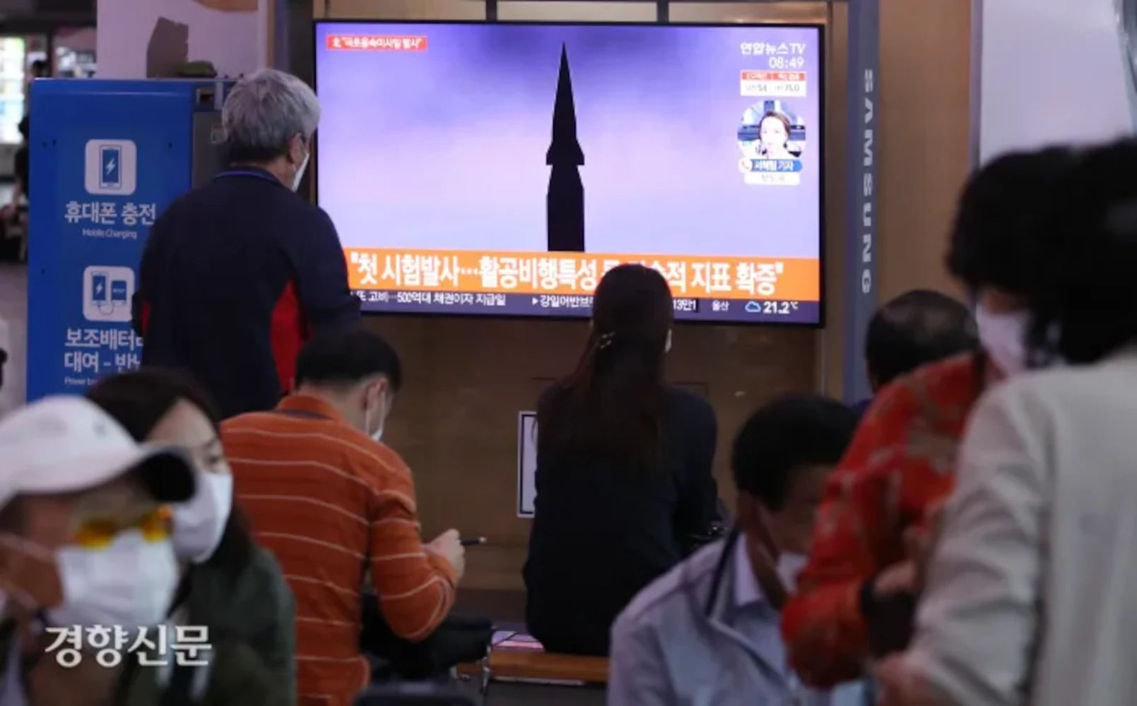 North Korea test-fires ballistic missile into the sea, presumed to be SLBM