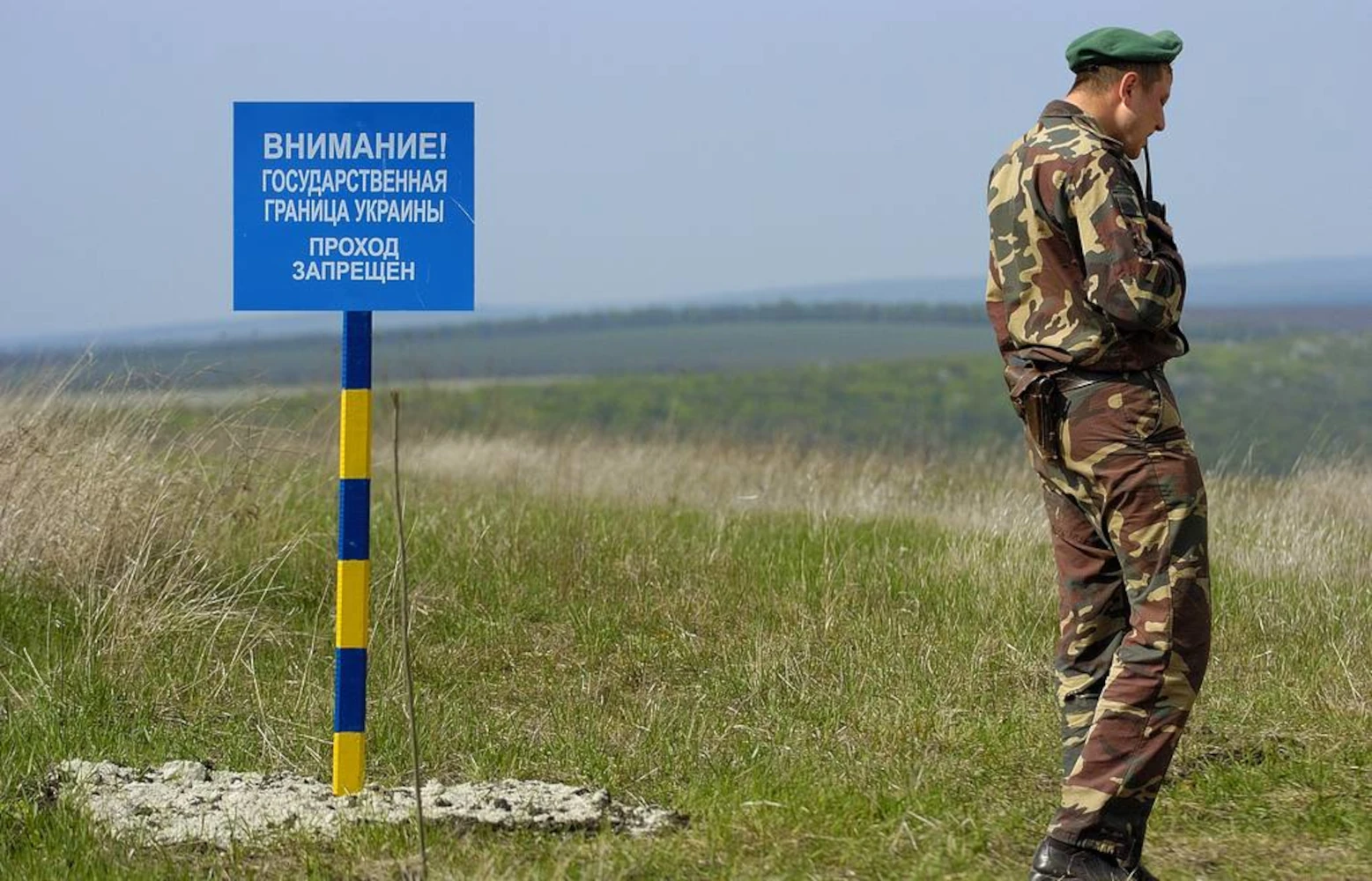 Border of Russia and Ukraine