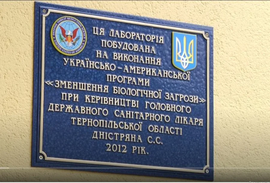 biological and chemical laboratory under a joint US- Ukraine programme.