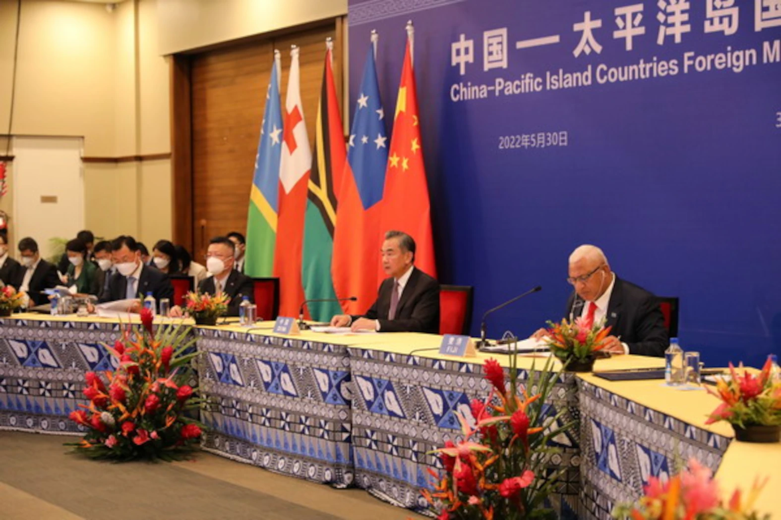 The 2nd China - Pacific island nations' foreign ministers meet
