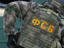 Russian FSB