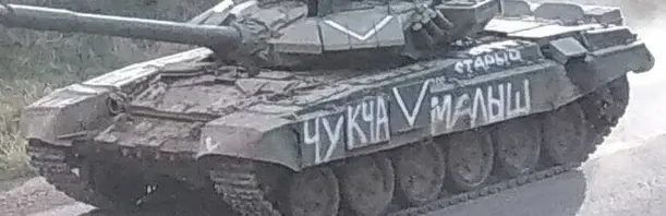 Tanky T-90S Bhishma spatřeny na Ukrajině