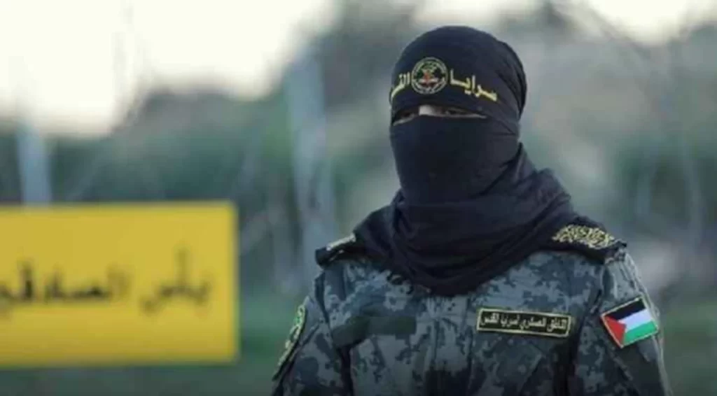 Female Hamas Operative