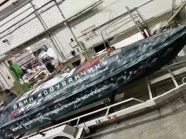 BBKN Dandelion Maritime Warfare Drone