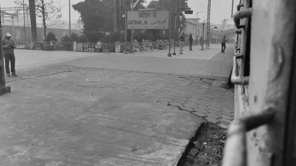 Katihar Junction