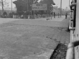Katihar Junction