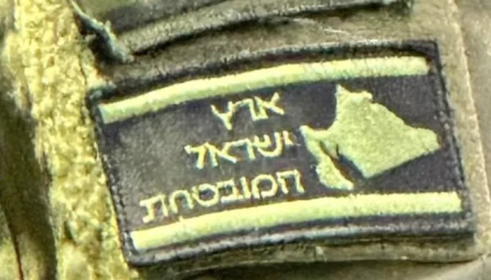 Promised Land of Israel