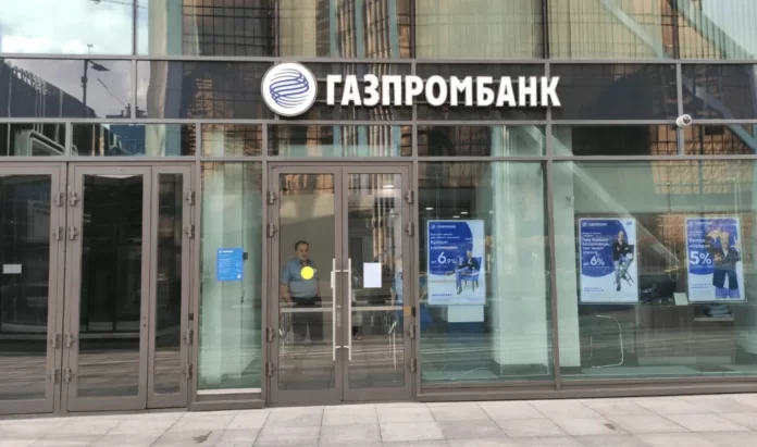 Gazprombank Gazprombank