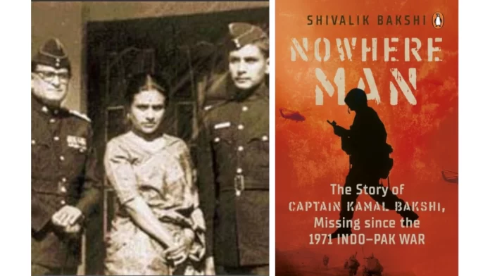 Nowhere Man Cadet Kamal Bakshi with his parents / Book Cover