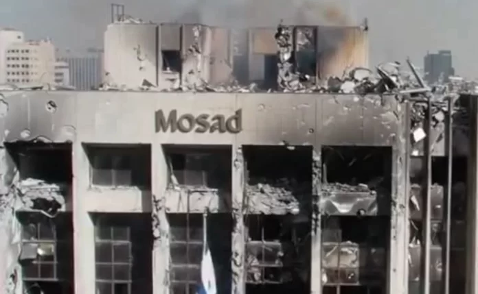 Mossad Headquarters Hit Mossad Headquarters Hit
