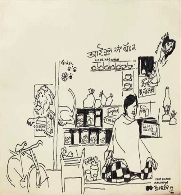 MF Husain's Topkhana Bazaar of Masimpur
