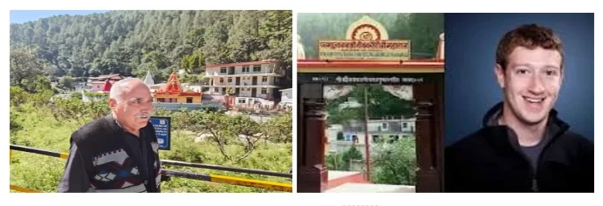 Left - Self and Mark Zuckerberg at Kainchi Dham  Dham