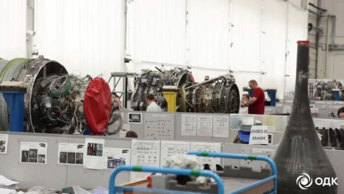 Russia PD-8 Production