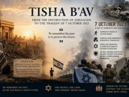 Tisha B'AV and 7 October 2023
